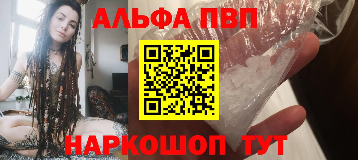 A-PVP СК Можайск