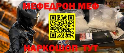 МДМА Чапаевск