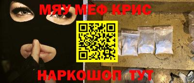 МДМА Чапаевск