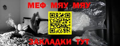шишки Чебаркуль
