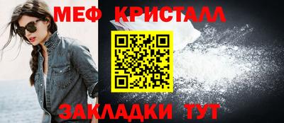 шишки Чебаркуль