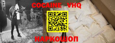 шишки Чебаркуль