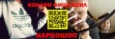 МДМА Чапаевск