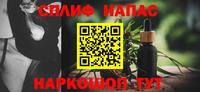 шишки Чебаркуль