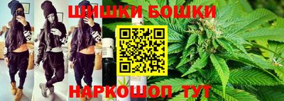 шишки Чебаркуль