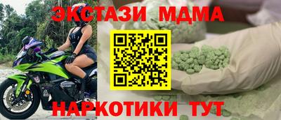 мяу мяу мука Шебекино
