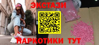 шишки Чебаркуль