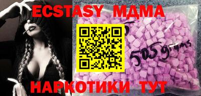 шишки Чебаркуль
