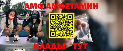 шишки Чебаркуль