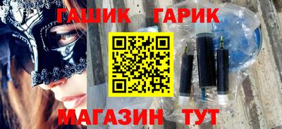 шишки Чебаркуль