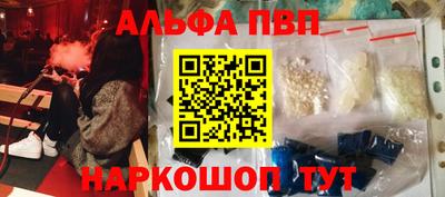 шишки Чебаркуль