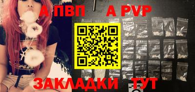 jwh Чебоксары