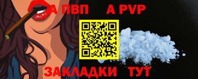 шишки Чебаркуль
