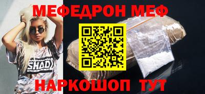 МДМА Чапаевск