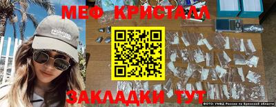 МДМА Чапаевск