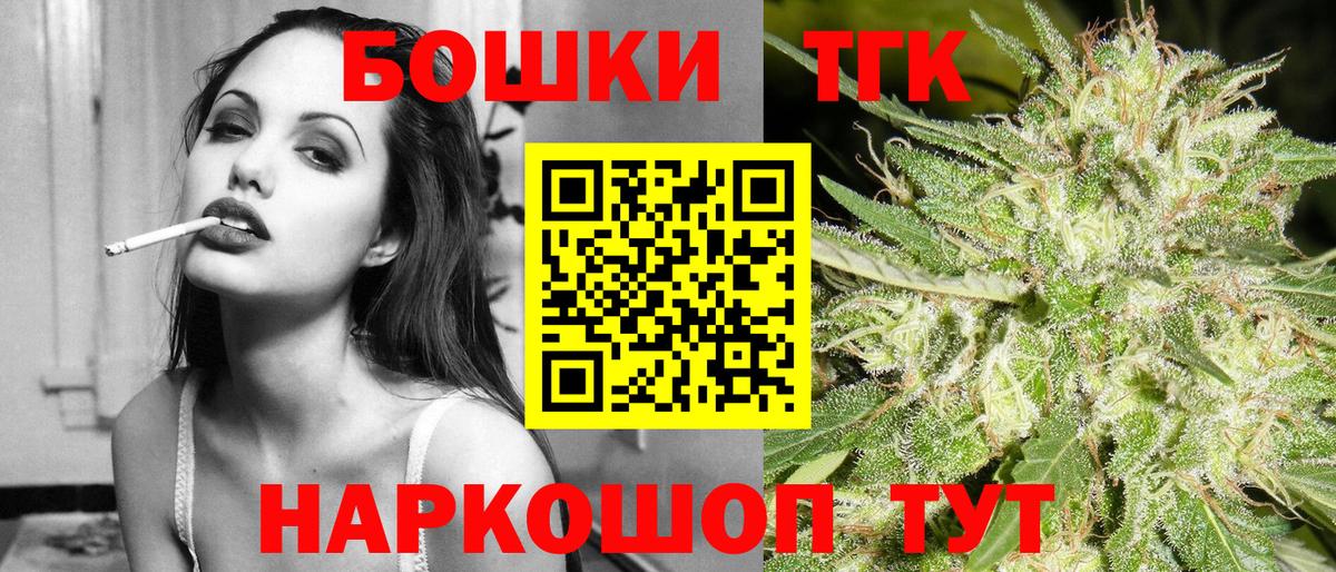 Бошки марихуана MAZAR  Шишки марихуана VHQ  Бошки Шишки индика  Вход с VPN  Можайск 